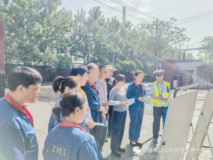 韓城市公安局交警大隊西莊中隊民警深入轄區(qū)洗煤廠開展道路交通安全宣傳教育活動。