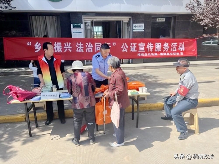 澄城縣司法局開展“鄉村振興 法律宣傳進基層”活動.