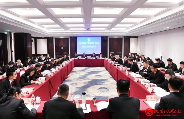 省高院在渭南組織開展全省法院破產審判“集中活動月”首場專題活動。記者 許艾學 攝
