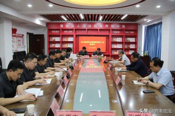 渭南中院黨組成員、副院長賀軍杰一行到蒲城法院調研督導工作。