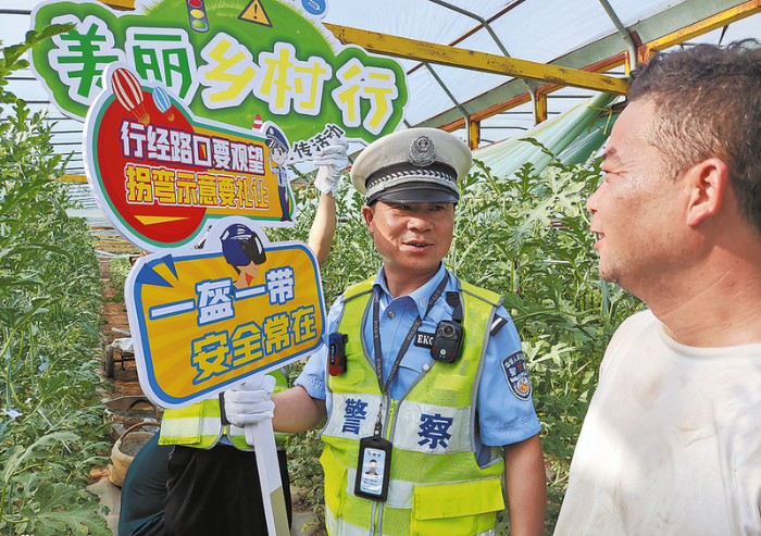 微信圖片_20230522145550