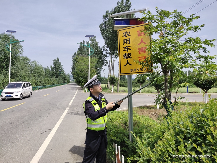 華州公安交警積極開展道路“路口透亮”行動(dòng)。