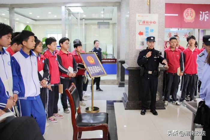 蒲城法院開展“一站式普法 護航青春助成長”主題活動.