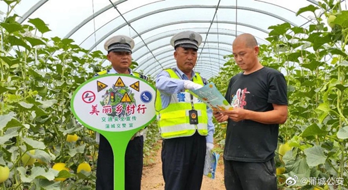 蒲城交警送安全進瓜棚。