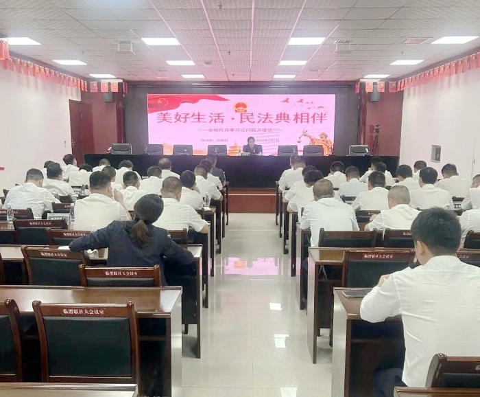 臨渭區(qū)人民法院民四庭走進(jìn)渭南市臨渭區(qū)農(nóng)村信用合作聯(lián)社進(jìn)行《民法典》宣傳.