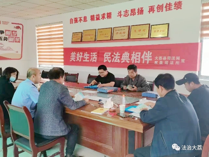 雙泉司法所組織轄區(qū)“法律明白人”來到相底村開展民法典專題普法講座。