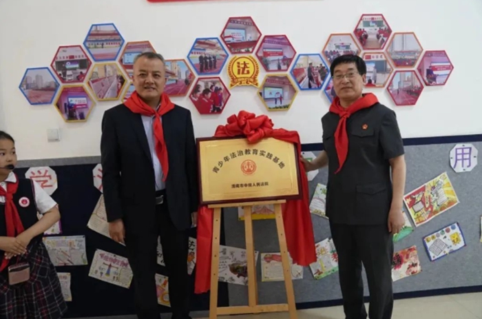 渭南中院與臨渭區(qū)人和小學(xué)合作打造“青少年法治教育實(shí)踐基地”揭牌。