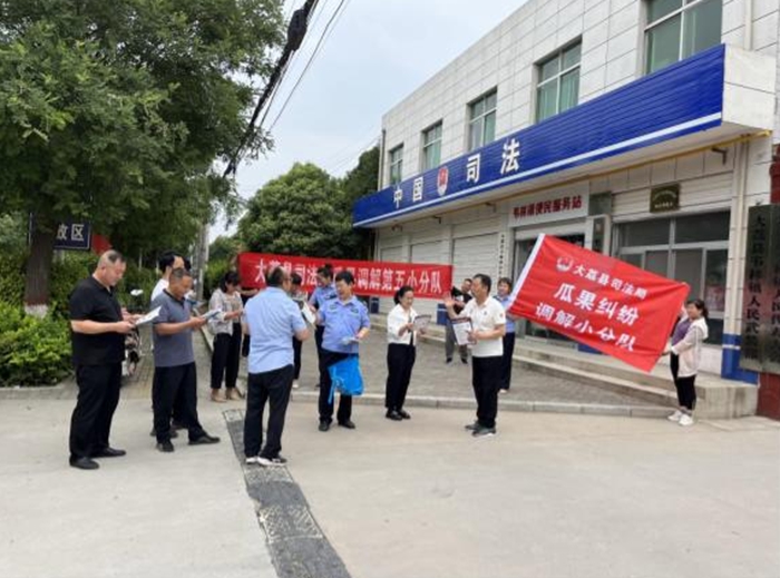 大荔縣司法局瓜果糾紛調解第五小分隊開展普法宣傳活動。