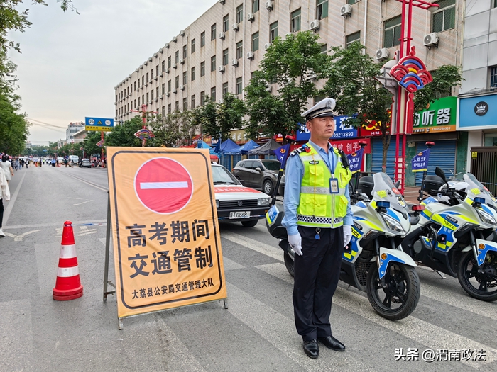 大荔公安交警對校園周邊道路交通環境進行檢查和整治。