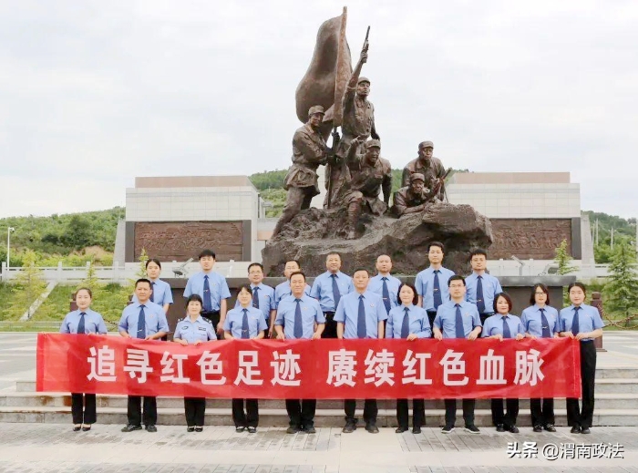 渭南市檢察院第十三黨支部赴壺梯山戰(zhàn)役革命舊址開展主題黨日活動.