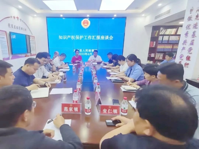 微信圖片_20230610085138