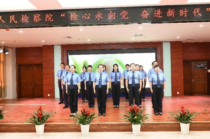 富平縣人民檢察院舉行“檢心永向黨 奮進新時代”主題演講比賽活動。