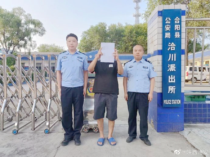 合陽公安依法查處一起不按規(guī)定登記住宿旅客信息案，行政處罰1人。