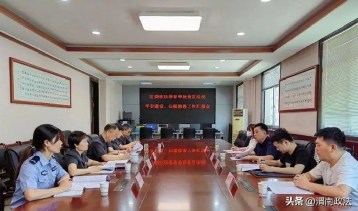 華州區(qū)委政法委深入?yún)^(qū)法院督導檢查平安建設及掃黑除惡工作。