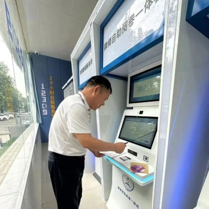臨渭區(qū)人民檢察院“律師智能閱卷一體機”上線運行。