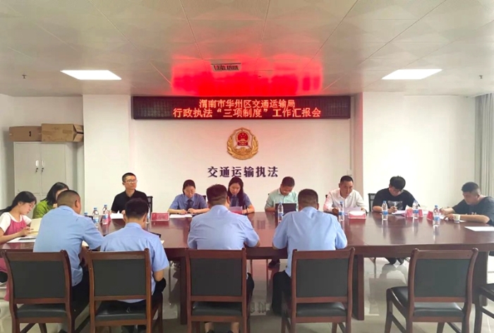華州區人民檢察院聯合區司法局開展行政執法專項監督檢查。