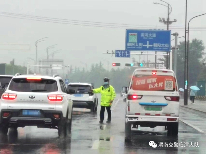 臨渭交警雨天執勤不放松。