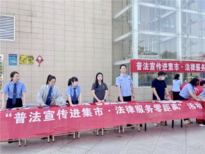 富平法院莊里法庭走進莊里街道集會集中開展普法宣傳活動。