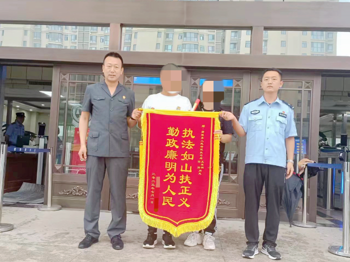 蒲城法院法官高效公正辦案獲贈錦旗。