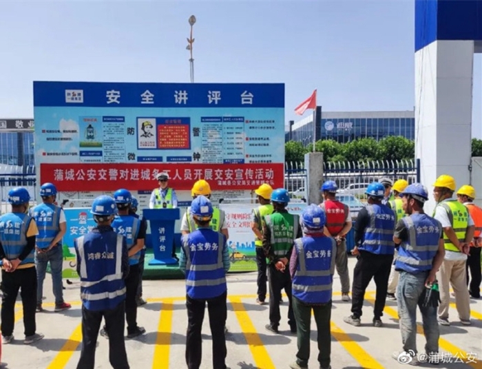蒲城交警深入建筑工地送“安全錦囊”。