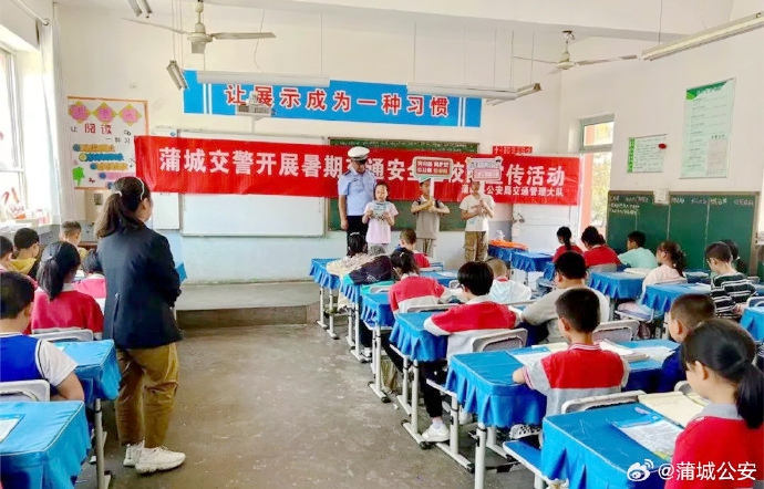 蒲城交警進校園開展交通安全宣傳。