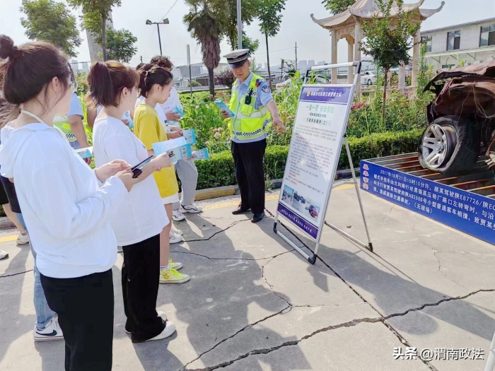 韓城公安交警進駕校開展交通安全宣傳.
