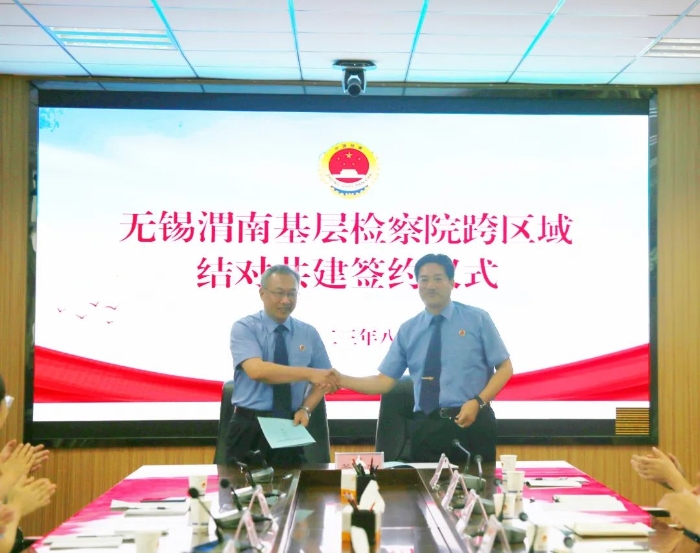 微信圖片_20230808085111_4
