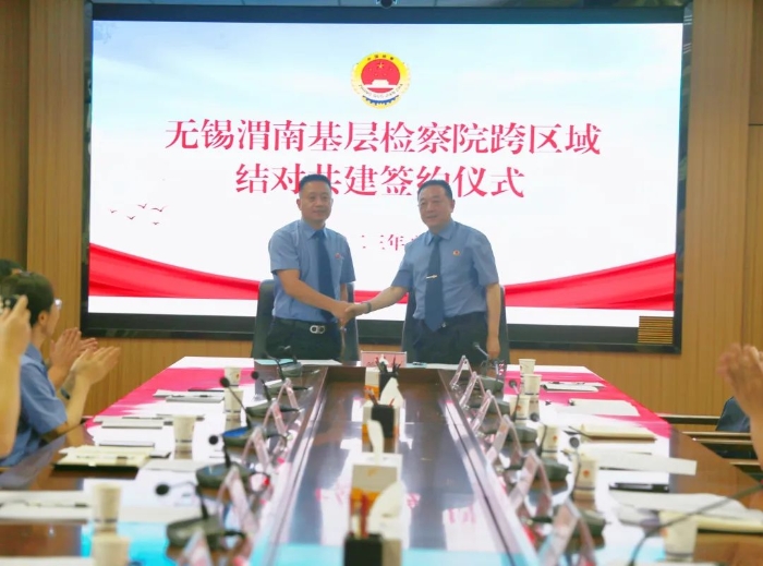 微信圖片_20230808105106