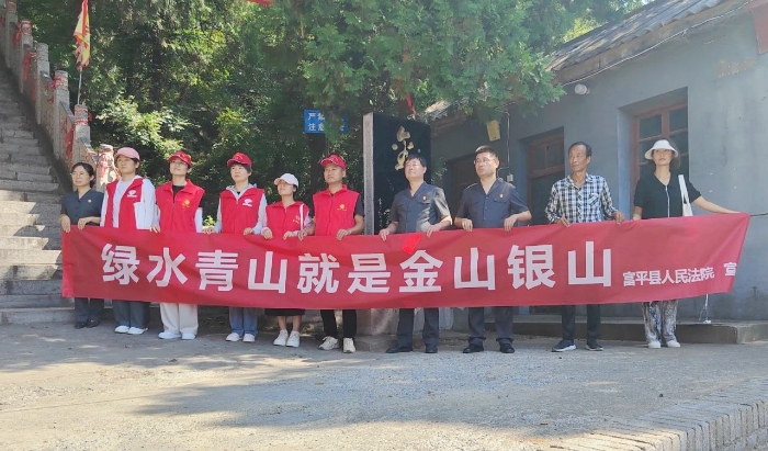 富平法院與富平縣生態環境局共同開展生態環境保護普法宣傳。