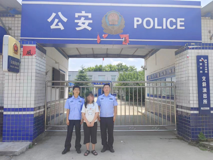 臨渭公安抓獲涉詐網上逃犯。