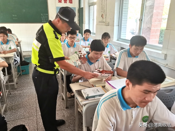 大荔公安交警走進同州中學，對新高三學生開展“知危險 會避險”交通安全主題宣傳活動。