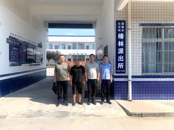蒲城民警抓獲一名網上逃犯。