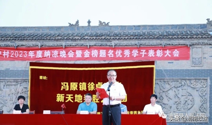 澄城法院開展了以“助學、筑夢、鑄人”為主題的愛心助學活動。