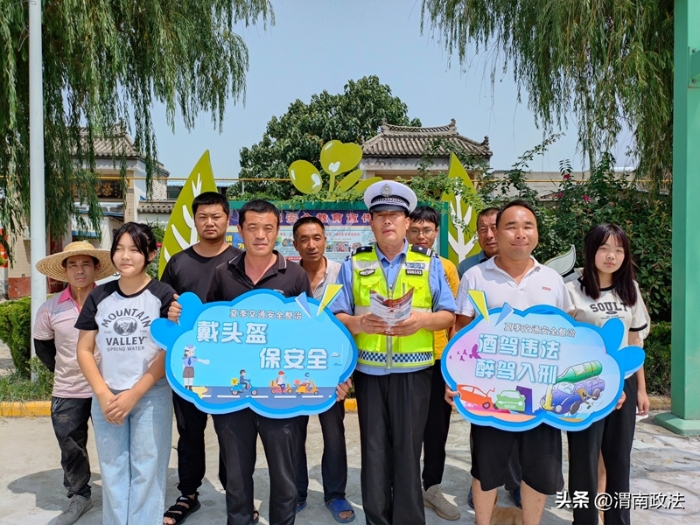 大荔公安交警聯合村鎮干部開展交通安全宣傳活動。