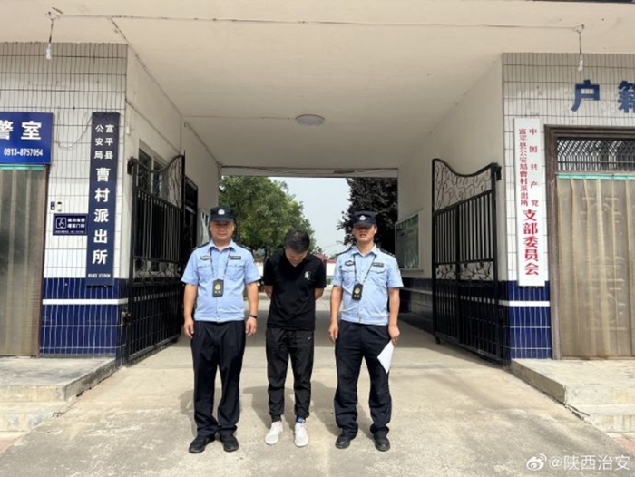富平公安抓獲一名網上逃犯。