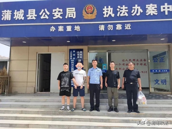 蒲城公安抓獲一名涉嫌跨境開設賭場犯罪嫌疑人。