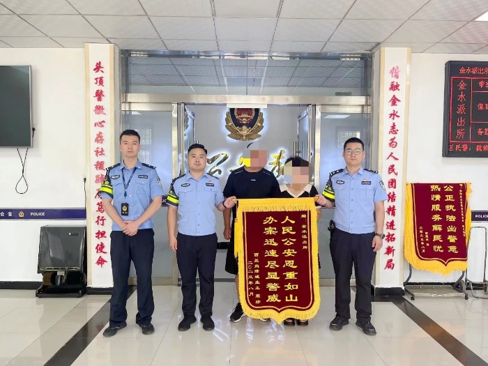 合陽(yáng)民警為群眾追回被盜現(xiàn)金6000余元獲贈(zèng)錦旗。