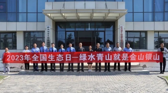 大荔縣人民檢察院積極開(kāi)展以“生態(tài)環(huán)境檢察服務(wù)美麗陜西建設(shè)”為主題的檢察宣傳周活動(dòng)。