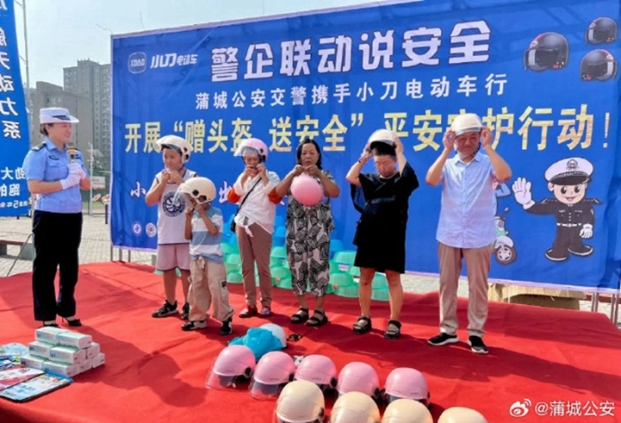 蒲城公安交管理大隊聯合小刀電動車銷售企業在縣體育場開展“一盔一帶 安全常在”“贈頭盔 送安全”主題活動。