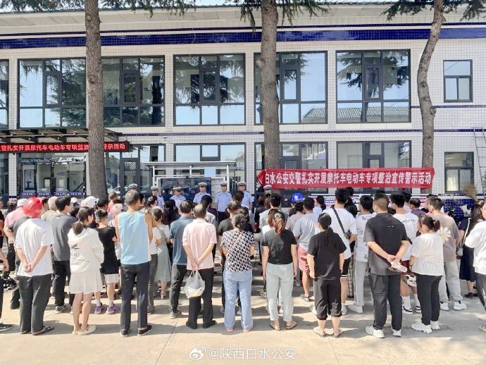 白水交警扎實開展摩托車電動車專項整治宣傳警示活動.