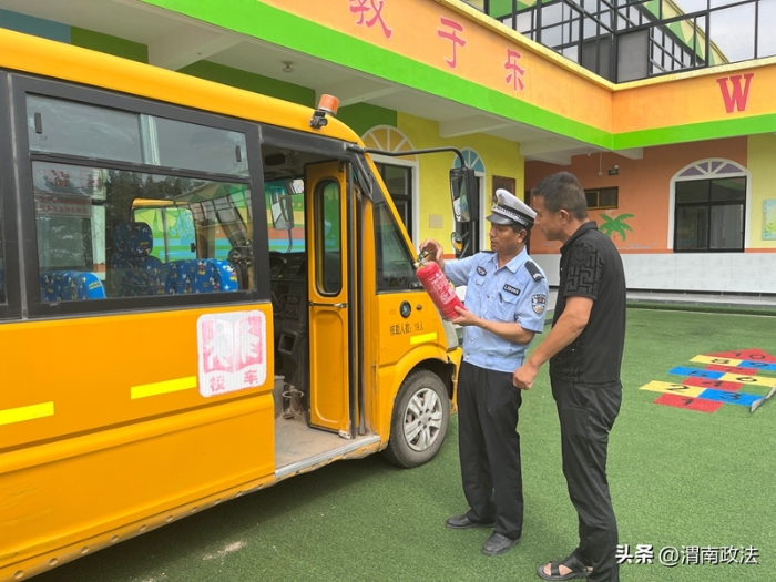 大荔公安交警聯合縣教育局對校車“開封體檢”。