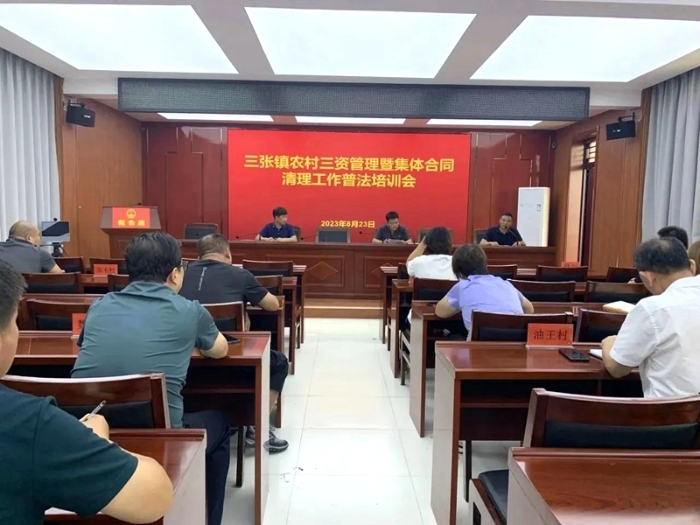 臨渭區人民法院閆村人民法庭干警走進臨渭區三張鎮政府，開展普法宣傳活動。