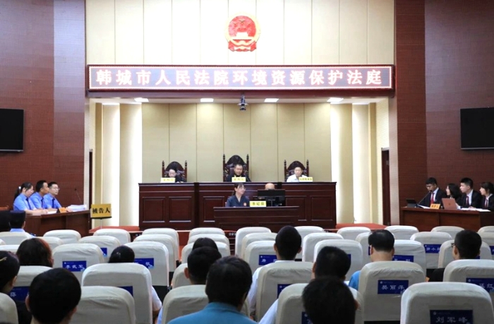 韓城市檢察院提起公訴的破壞環境監測設備案件公開審理。