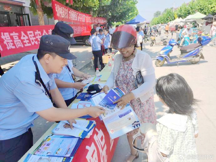 富平到賢派出所利用集會組織民警開展反電詐宣傳。