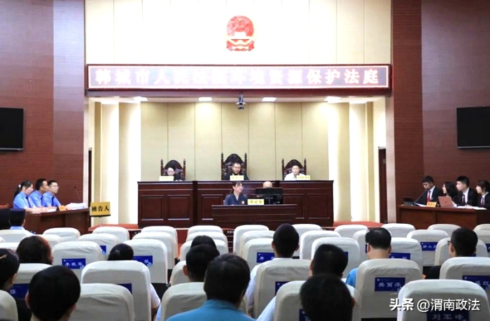 韓城市檢察院提起公訴的破壞環境監測設備案件公開審理。
