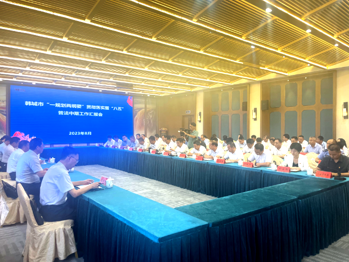 市委依法治市委員會第四督察評估組深入開展“一規劃兩綱要”貫徹落實暨“八五”普法中期督察評估工作。