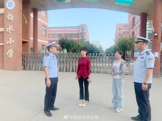 白水公安扎實做好2023年秋季開學道路交通安全管理工作。