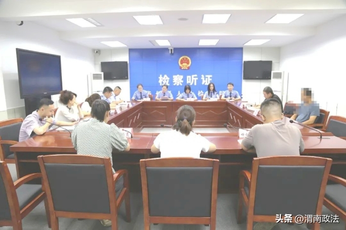 華州區人民檢察院對辦理的付某某尋釁滋事案、白某某交通肇事案召開聽證會.