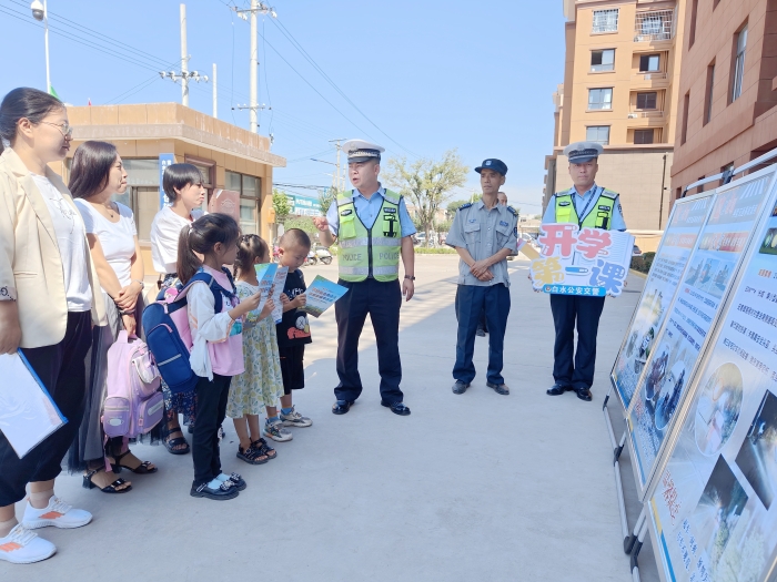白水交警積極開展“開學第一課”交通安全宣傳活動。