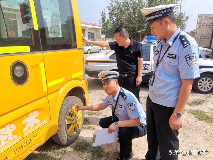 白水公安交警聯合教育局開展校車交通安全隱患突擊檢查行動。